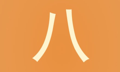 复方桔梗枇杷糖浆价格怎么不一样网-分享复方桔梗枇杷止咳糖浆的说明书，复方桔梗枇杷糖浆适合多大的孩子知识库